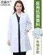 Антибактериальный белый халат, лонгслив, увеличенная толщина