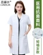 Антибактериальный тонкий белый халат, короткий рукав