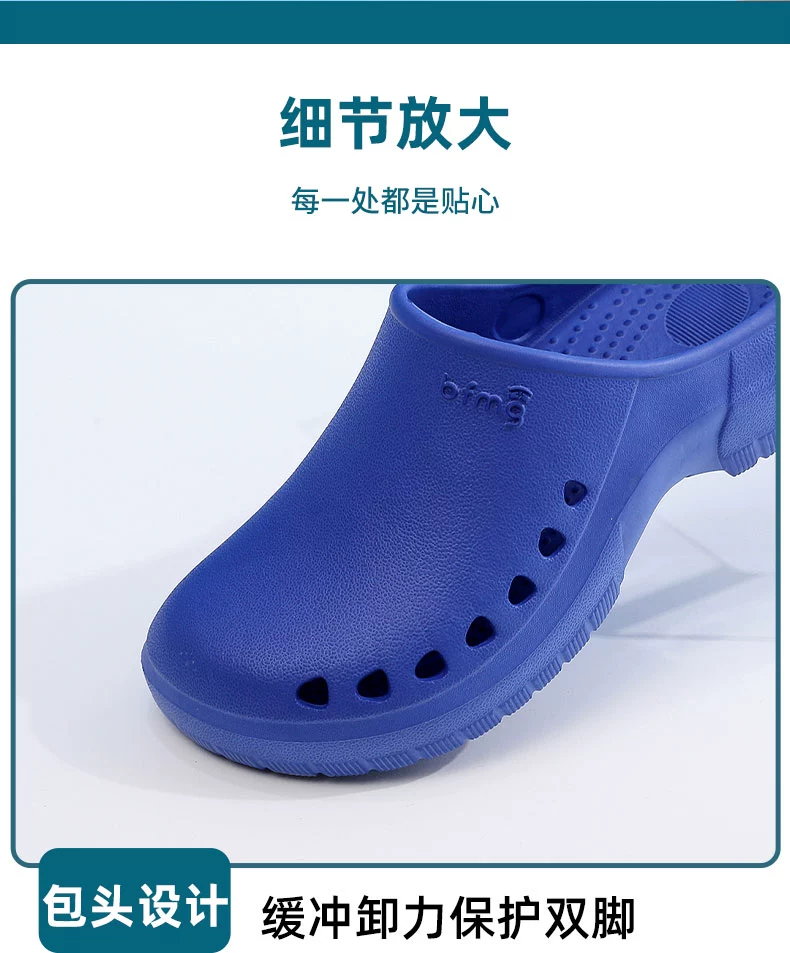 Surgical shoes for men and women, non-slip operating room, clean room slippers, Crocs, medical laboratory toe-toe EVA work shoes