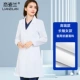 Антибактериальный белый халат, лонгслив, увеличенная толщина