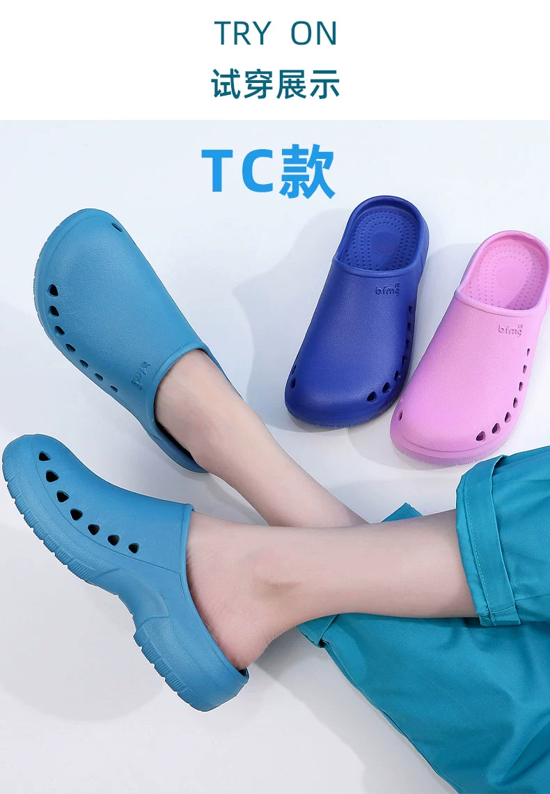 Surgical shoes for men and women, non-slip operating room, clean room slippers, Crocs, medical laboratory toe-toe EVA work shoes