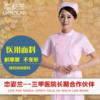 Розовый, короткий рукав