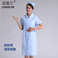 Синяя кукла, кукольный воротник, короткий рукав