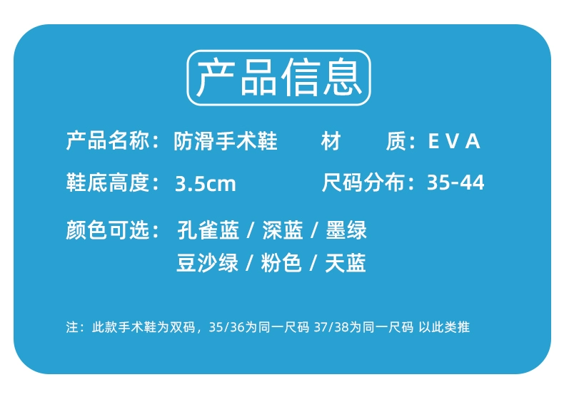 Giày phẫu thuật Dép baotou nam và nữ giày làm việc bác sĩ phòng thí nghiệm EVA chống trượt giày lỗ theo dõi thoải mái