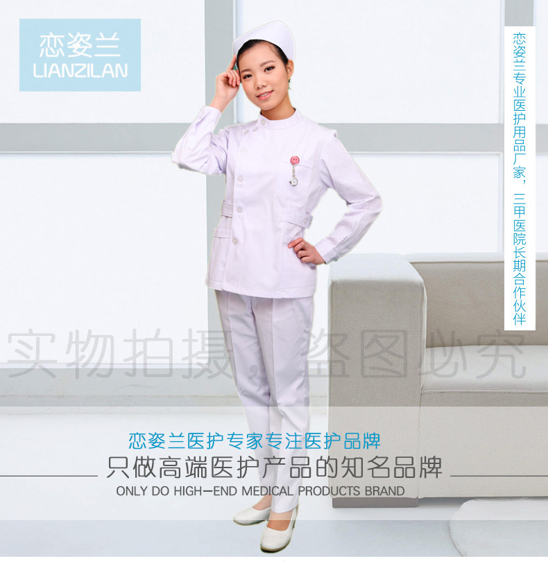 Uniforme infirmière - Ref 1860726 Image 9