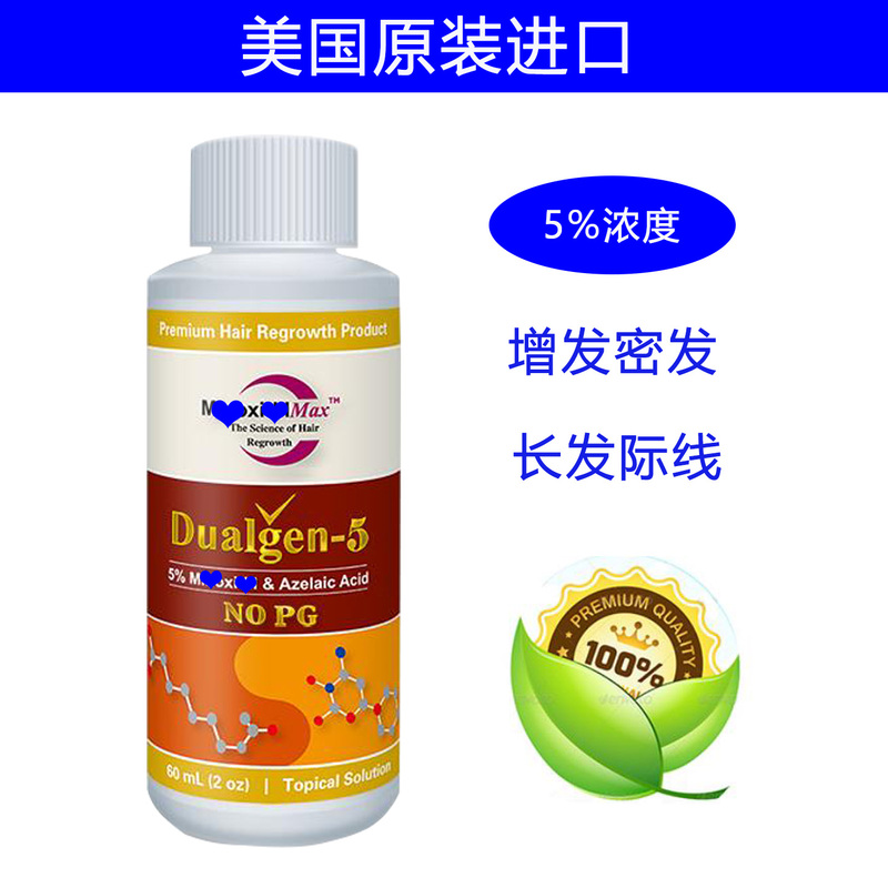 American Dualgen5 Men's and Women's Long Hair Hairline Thickening Hair Care Anti-Hair Loss Hair Growth and Thickening Essence American Dualgen5 Men's and Women's Long Hair Hairline Thickening Hair Care Anti-Hair Loss Hair Growth and Thickening Essence
