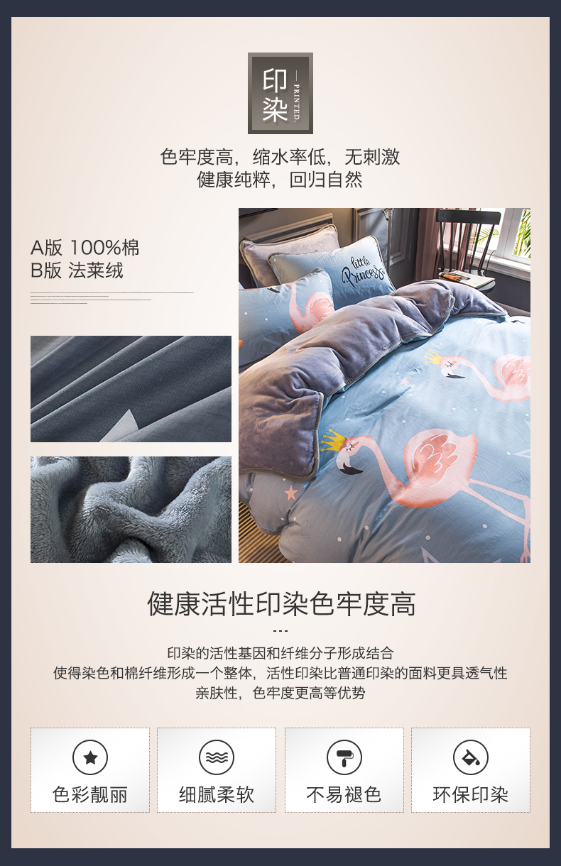 mùa đông dày giường nhung san hô Nam Cực một gia đình bốn mạng luật Levin cashmere flannel Một bông hồng gắn tấm B - Bộ đồ giường bốn mảnh bộ ga giường