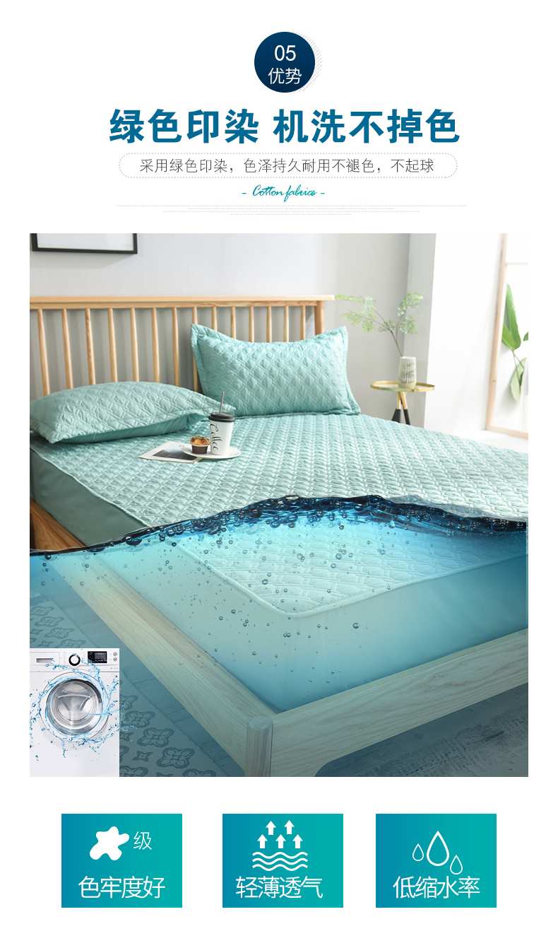 Giường bông ở Nam Cực giường đơn 1,5 m cho sinh viên ký túc xá nhà Simmons nệm bảo vệ - Trang bị Covers ga giường chun