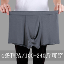 Big Code Mens Underwear Modale Flat Corner Pants Dad Loose Middle Aged Mid-Aged Red Pants Head This Life Red