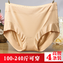 Big code underwear woman fat mm200 catty Mama pure cotton Old age Gats up overweight pants head Elderly Modale High waist