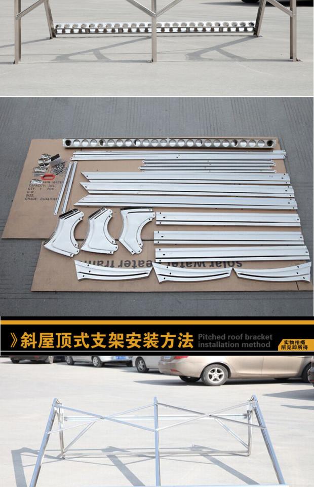 giá máy nước nóng Phụ kiện khung năng lượng mặt trời Máy nước nóng năng lượng mặt trời khung thép không gỉ làm dày kệ năng lượng mặt trời tùy chỉnh được thực hiện máy nước nóng electrolux