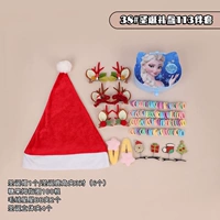 38#Рождественская подарочная коробка 113 пьес (Aisha Double -Layer Gift Box)