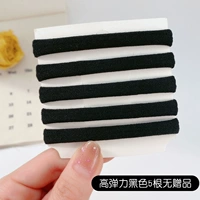 Высокоэластичные упаковки из 5 штук (без подарков)