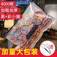 4000 корней жирной и толстой черной плюс цветовая труба [плюс мешок измерения]