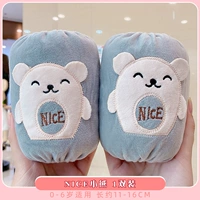 Хорошие медведи 1 двойной костюм