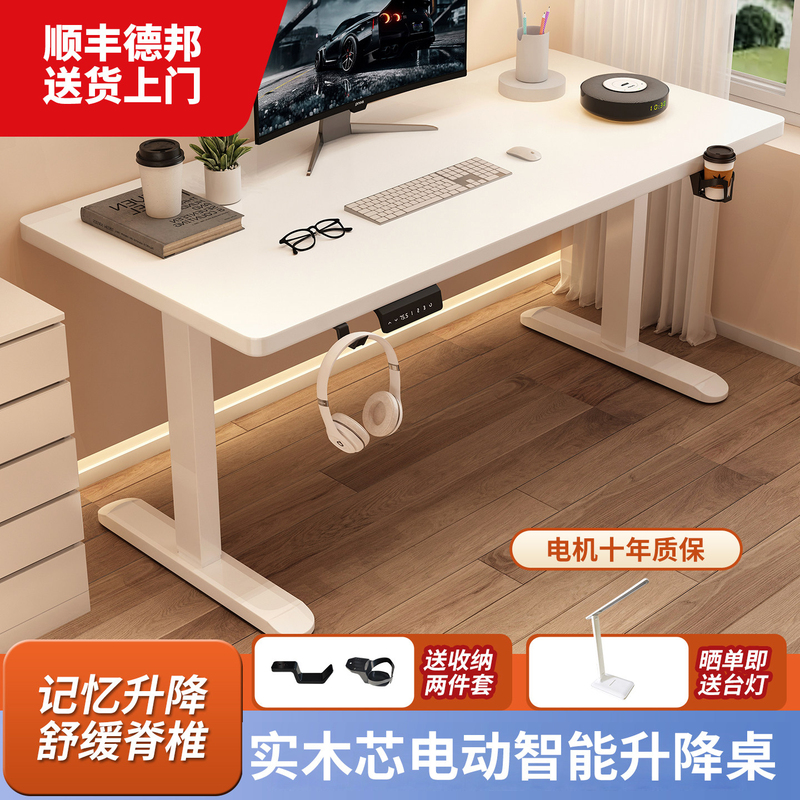 Electric Adjustable Desk, Smart Computer Desk, Gaming Desk, Office Home Study Desk, Office Desk, Desk, Workbench