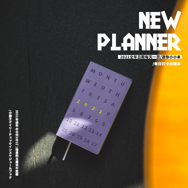 2021 annual plan schedule This mini pocket This plan This retro fresh efficiency management manual C students carry graduate school work notepad A6 calendar notebook Hand book