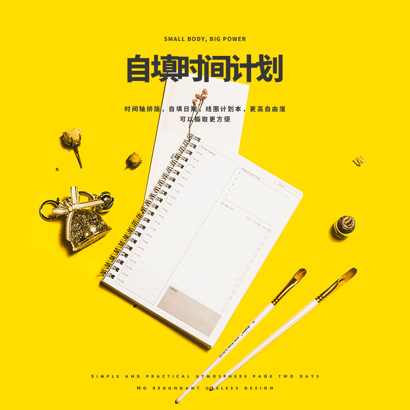 100-day management time daily examination schedule calendar of time axis efficiency manual work card target todolist small cord coil notebook self-filled calendar notepad schedule