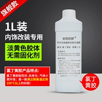 1L [Shime Huang Jiao] 1 бутылка
