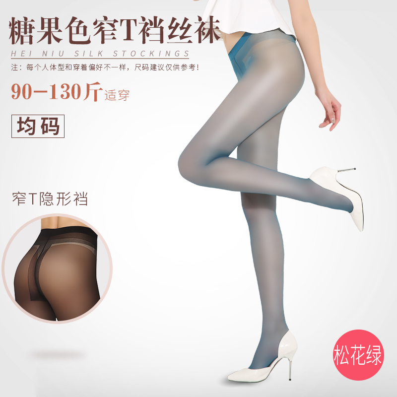 vớ cô gái da đen thậm chí pantyhose mùa hè mỏng lõi chống tàng hình kẹo màu đáy vớ vớ phụ nữ