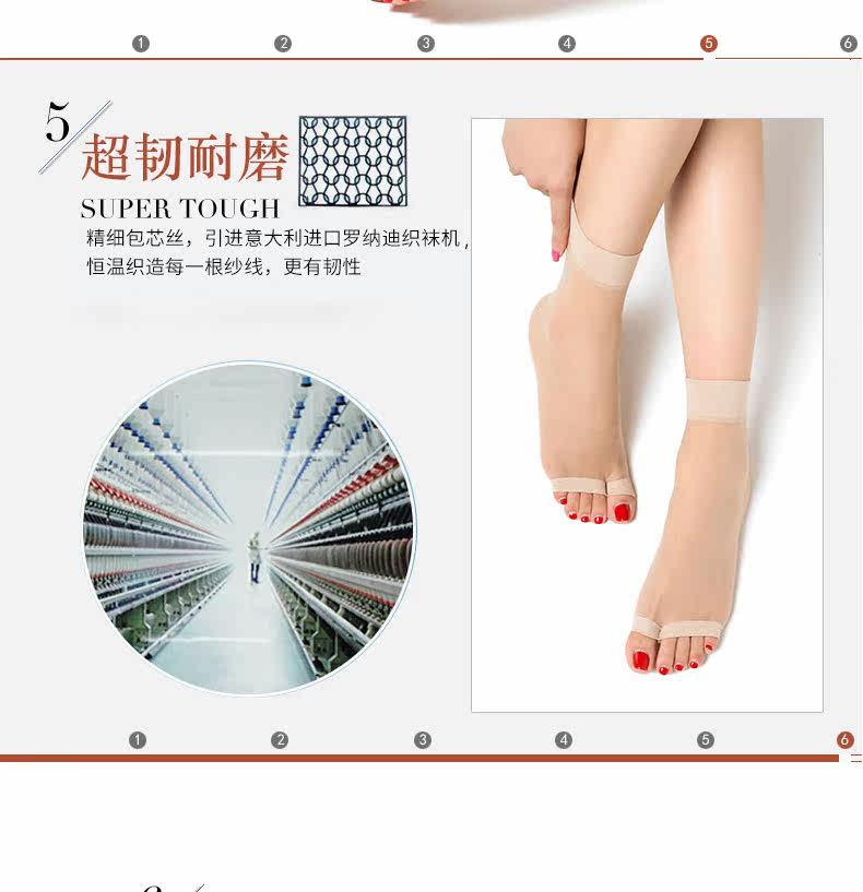 Chaussettes - collants D0007 - Ref 757650 Image 14