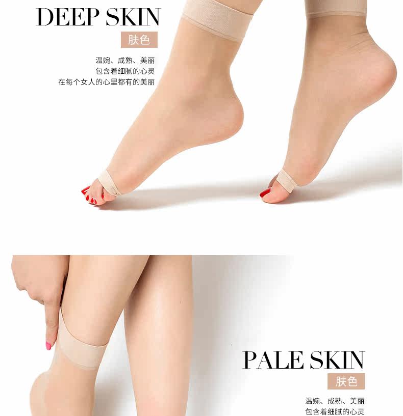 Chaussettes - collants D0007 - Ref 757650 Image 19