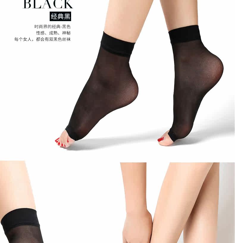 Chaussettes - collants D0007 - Ref 757650 Image 17