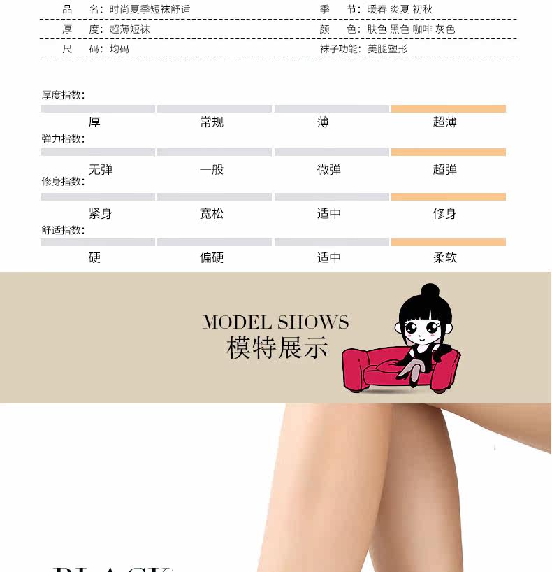 Chaussettes - collants D0007 - Ref 757650 Image 16