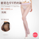 vớ cô gái da đen thậm chí pantyhose mùa hè mỏng lõi chống tàng hình kẹo màu đáy vớ vớ phụ nữ