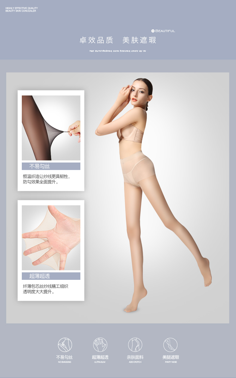 Chaussettes - collants - Ref 769181 Image 8
