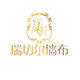 瑞切尔墙布企业店