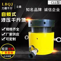 Self-locking hydraulic jack Thin split vertical 100t200t320t500t bridge synchronous jack