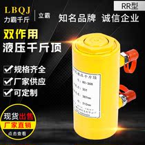 Double acting hydraulic jack Electric separation double pump Hydraulic multi-function large tonnage vertical pump Hydraulic pump