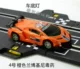 Songbao Đồ chơi 1:43 Racing Track Racing Bản gốc Rally Toy Rally Toy Electric Car