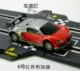 Songbao Đồ chơi 1:43 Racing Track Racing Bản gốc Rally Toy Rally Toy Electric Car