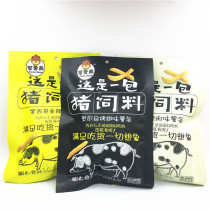 Cute bear pig feed 20 packs puffed snacks Potato chips and chips Casual snacks