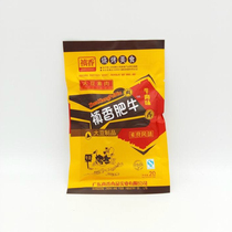 Real Xiang Xiang Gu fat beef beef flavor 20g*30 packs Real Xiang Shiitake mushroom fat beef soy vegetarian nostalgic snack