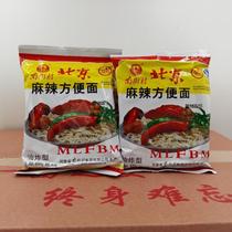 Nanjie Village old Beijing instant noodles whole box 40 bags*65g bags spicy simply dry noodles