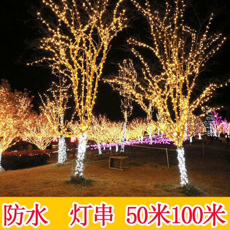 Led small colored lights flashing lights Full Star lights Outdoor waterproof festive wedding lights Christmas decorative lights Spring Festival 