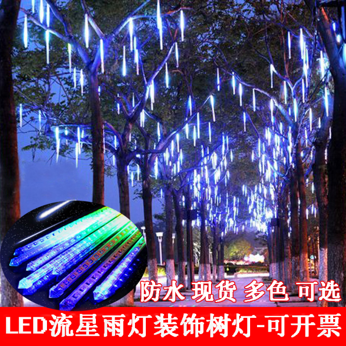 Meteor shower LED lights meteor lights hanging tree decorative lights colorful outdoor waterproof landscape garden lights tree lights