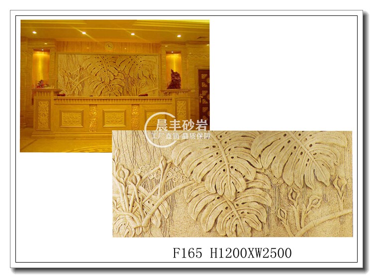 Sandstone embossed GRP imitation bronze three-dimensional sculpture garden outdoor decoration embossed fresco plant reliefs F165-Taobao