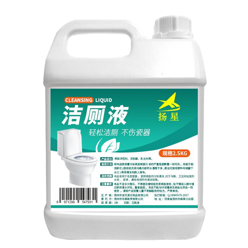 Toilet Cleaner Liquid, Toilet Cleaning Agent, Active Oxygen Toilet Cleaner, Bathroom Toilet Cleaner, Deodorizing and Odor-Removing Magic Tool