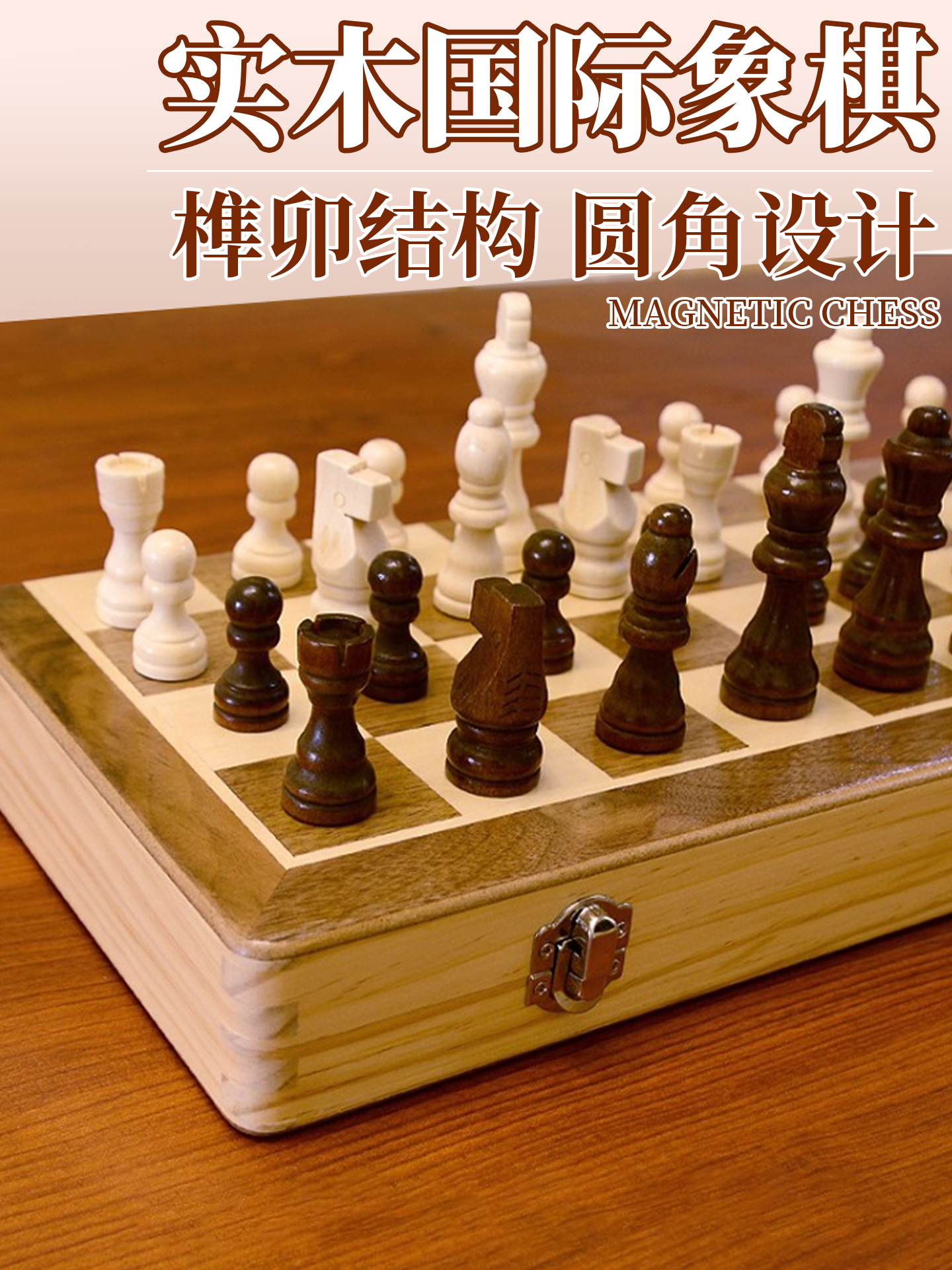 Chess Board for Elementary School Students, Made of Solid Wood with Magnetic Attraction, High-End, Foldable, Portable, Beginner's Entry-Level Chess Board