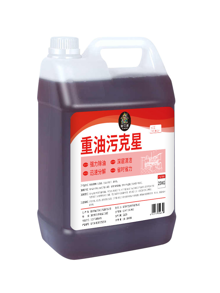 Range Hood Cleaner Removes Heavy Grease Stains, Powerful Kitchen Degreaser Foam Removes Oil Stains