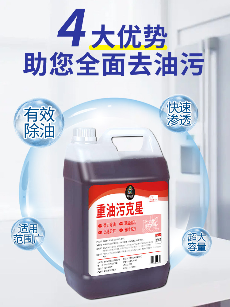 Range Hood Cleaner Removes Heavy Grease Stains, Powerful Kitchen Degreaser Foam Removes Oil Stains