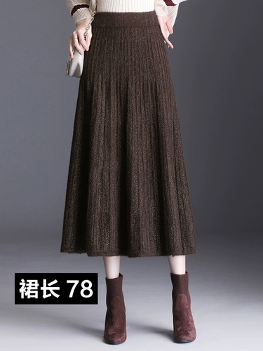 Бархатная трикотажная демисезонная приталенная зимняя шерстяная длинная юбка, увеличенная толщина