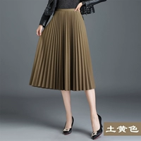 Земля желтая W1663 【Широкая плиссированная длина юбки 72 см】