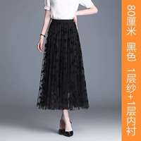 Черный [юбка длиной 80 см]