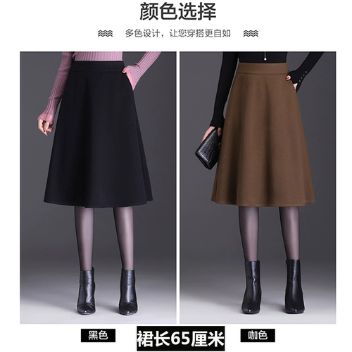 Цветная шерстяная зимняя юбка, коллекция 2023, А-силуэт, увеличенная толщина