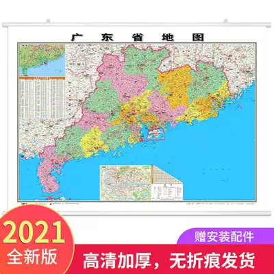 (Hardcover version) 2021 full new version of Guangdong Province map wall map 1 1*0 8 meters double-sided film waterproof hanging rod HD printing information update Home Office business conference room